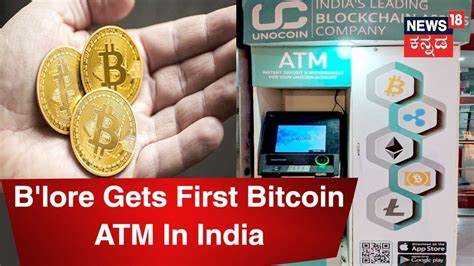 Bengaluru Just Got India's 1st Bitcoin ATM, Despite Anti-Cryptocurrency Regulations From RBI - Indiatimes.com