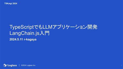Show HN: LLM-Exe – A Modular TypeScript Toolkit for LLM Application Development