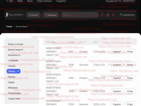 Операция RapTor: арестованы 270 продавцов и покупателей даркнет-маркетплейсов