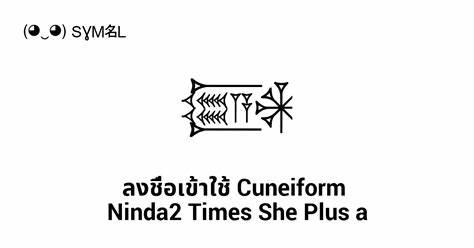 Show HN: I made an online Unicode Cuneiform digital clock