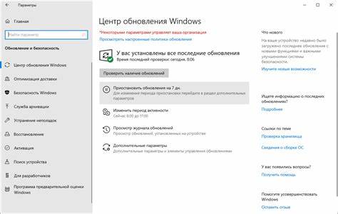 Microsoft хочет, чтобы Windows управляла обновлениями всех приложений и драйверов